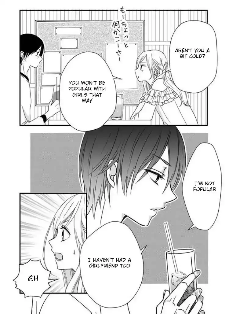 Yamada-kun to Lv999 no Koi wo Suru Chapter 2 17